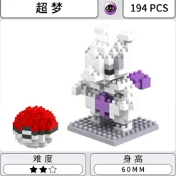 Pokemon Nano Bricks Series 001 - Free Shipping - Pokemon