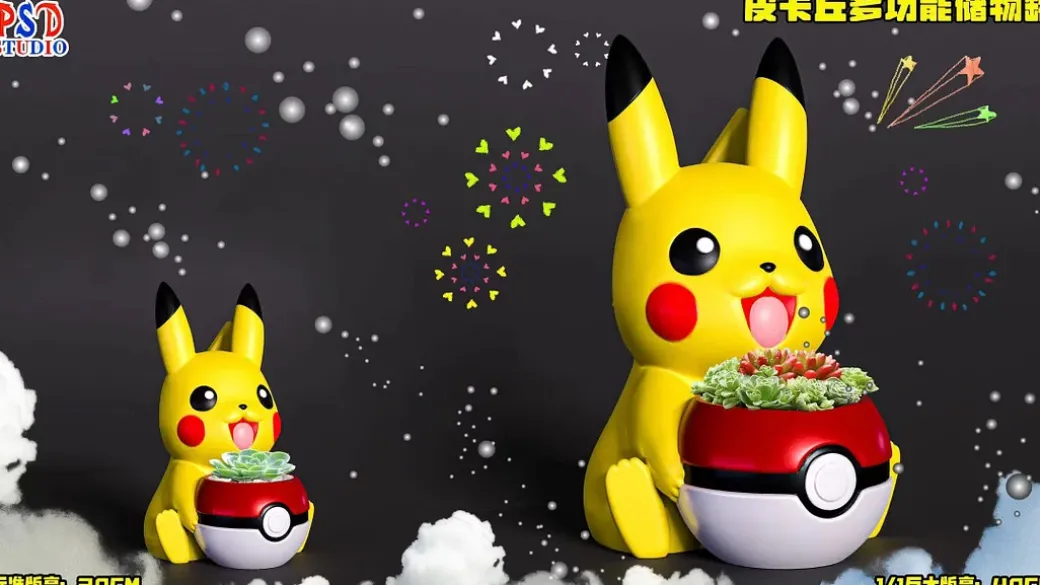 Pokemon Series Multi-functional storage jar Pikachu - Pokemon Resin Statue - PSD Studios