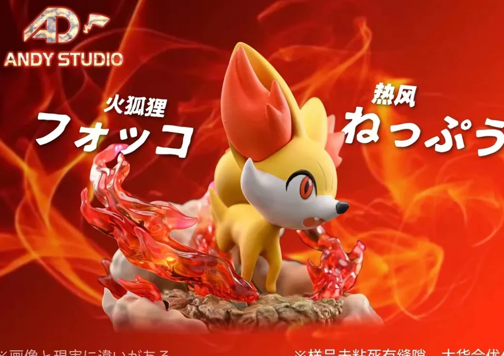 Pokemon Skill Museum Series 005 Heat Wave Fennekin - Pokemon Statue - Andy Studio