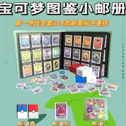 Pokemon Zukan Stamp Album - Pokemon Resin Statue - JiPin Studio