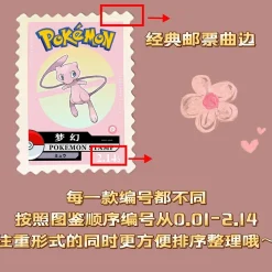 Pokemon Zukan Stamp Album - Pokemon Resin Statue - JiPin Studio