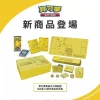 Pokémon 25th Anniversary Gold Celebrations Box Chinese - Pokemon