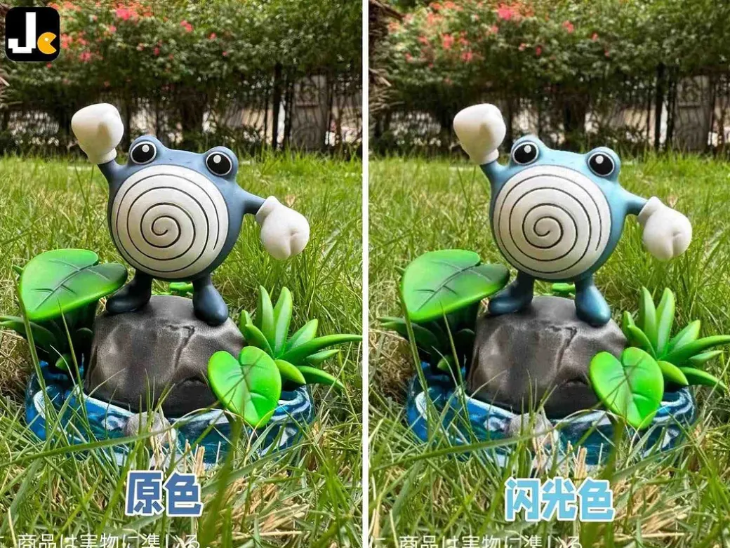 Poliwhirl - Pokemon Resin Statue - JC Studios