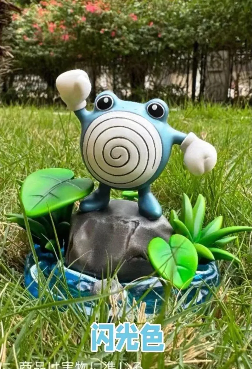 Poliwhirl - Pokemon Resin Statue - JC Studios