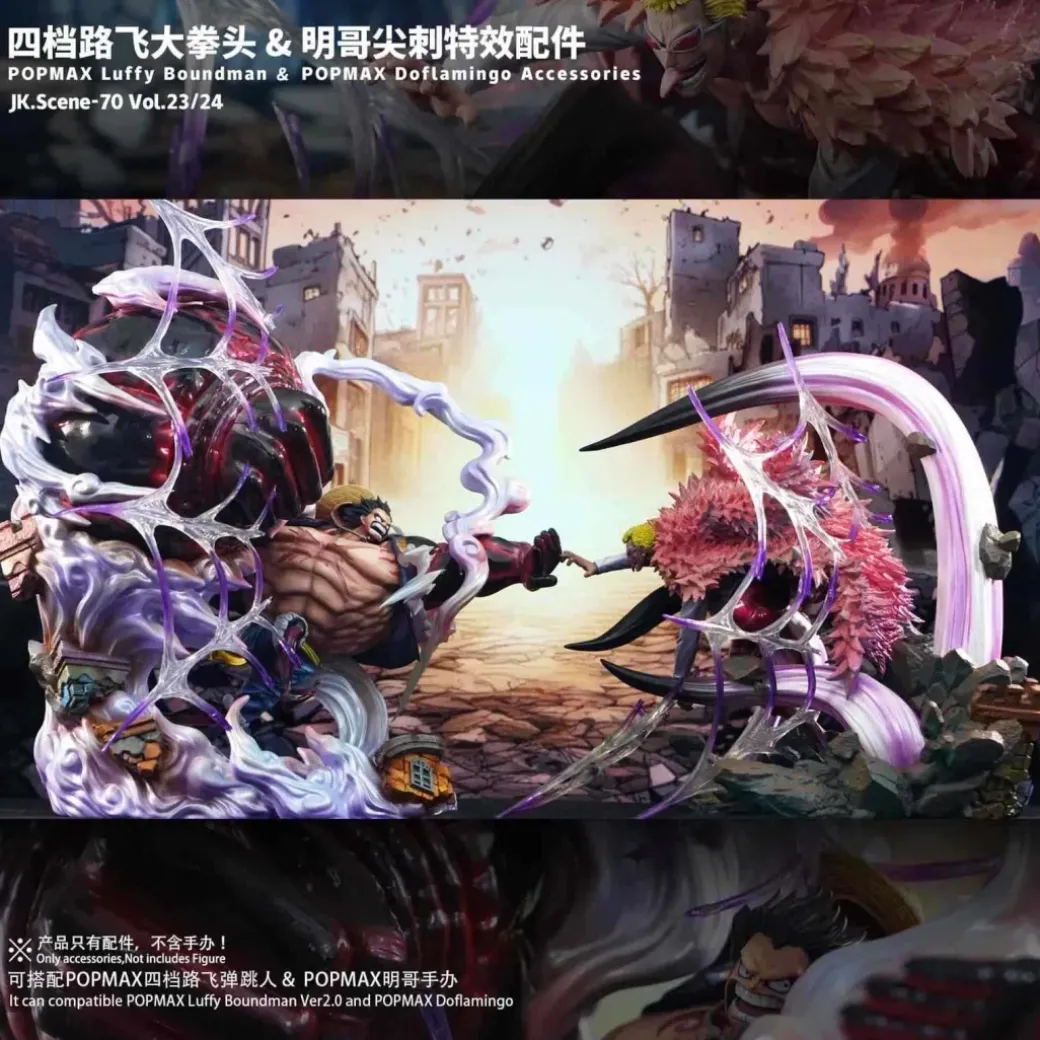 POP MAX Scale Gear 4 Monkey D. Luffy Large Punch Effect Pcs ONLY - ONE PIECE Resin Statue - JacksDo Studios