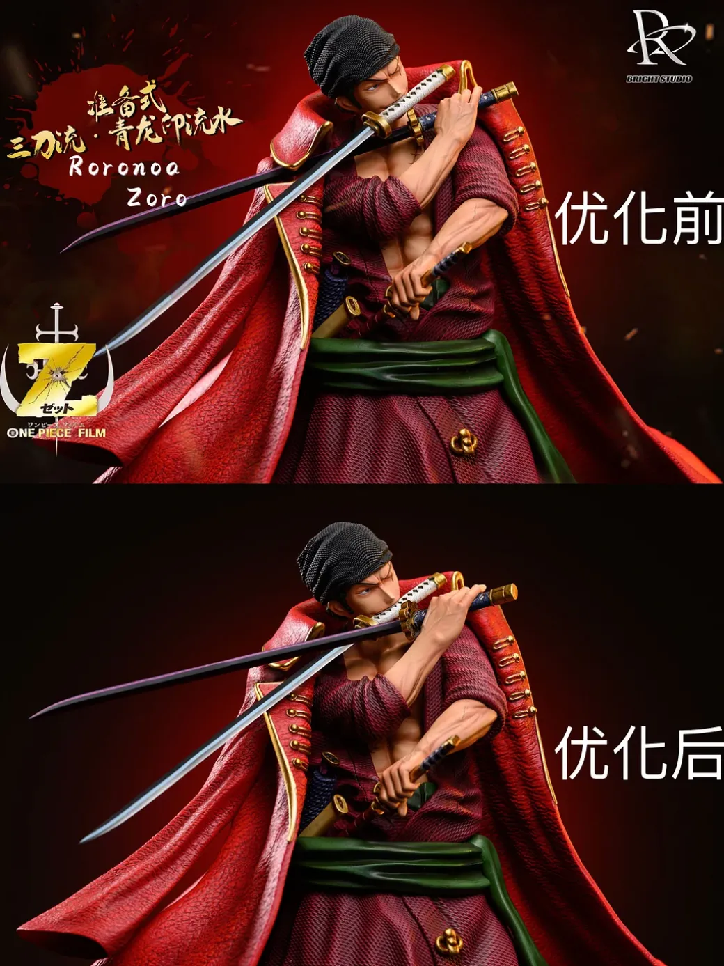 POP MAX Scale Red Straw Hat Series Roronoa Zoro - ONE PIECE Resin Statue - Bright Studio