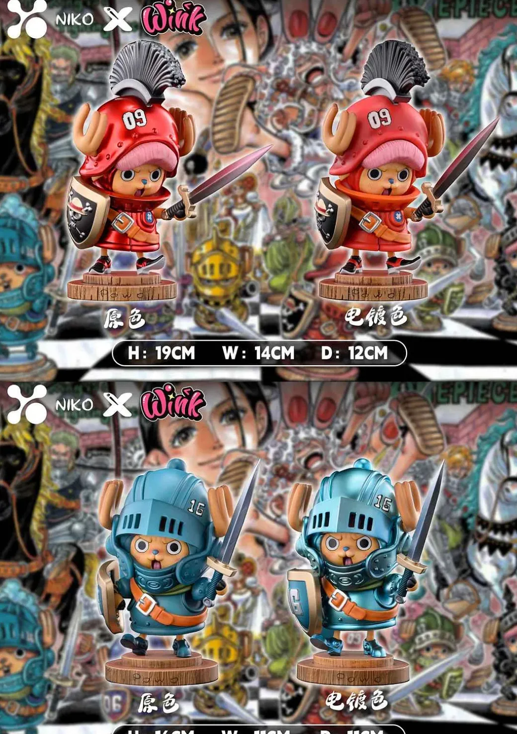 POP Scale 09 Red & 16 Blue Tony Tony Chopper - ONE PIECE Resin Statue - Niko Studio