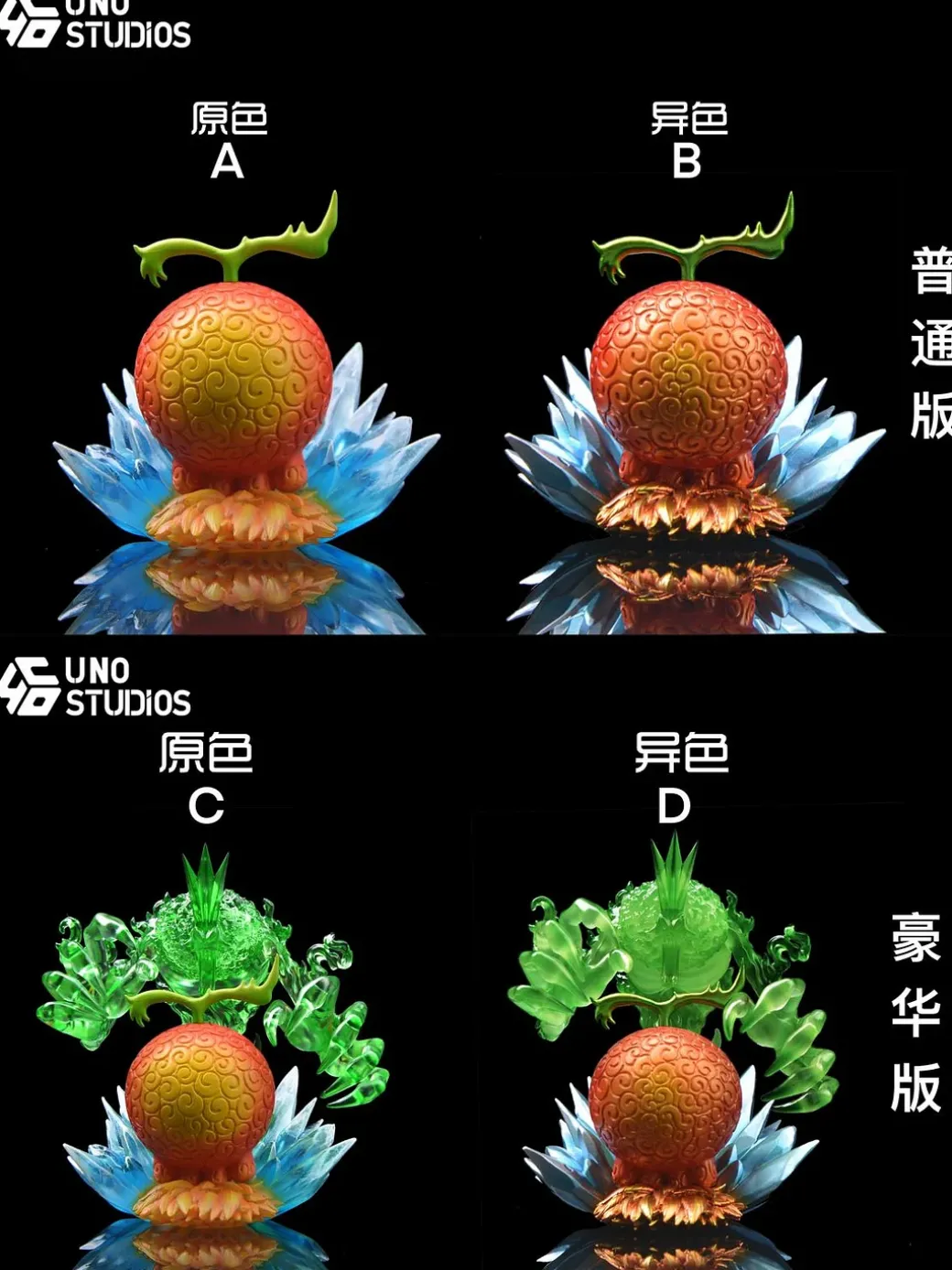 POP WCF Scale Revive-Revive Fruit - ONE PIECE Resin Statue - UNO Studio
