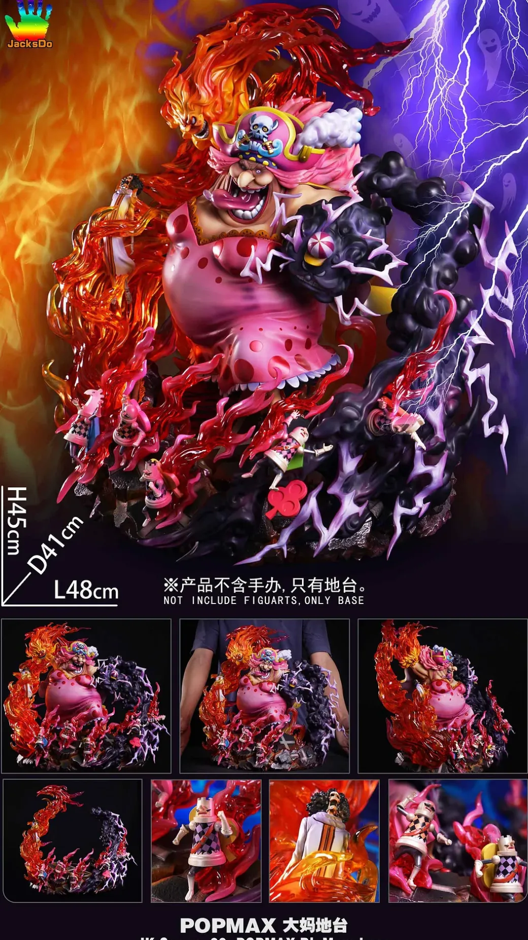 POPMAX Scale Big Mom Scene Base ONLY - ONE PIECE Resin Statue - JacksDo Studios