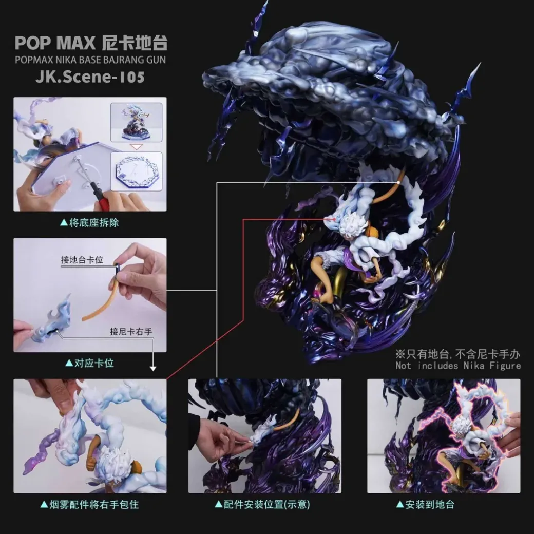 POPMAX Scale Rubber Rubber Monkey God Gun Base ONLY - ONE PIECE Resin Statue - JacksDo Studios