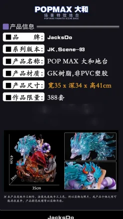 POPMAX Scale Yamato Scene Base ONLY - ONE PIECE Resin Statue - JacksDo Studios