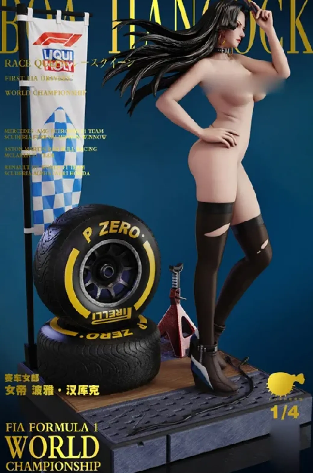 Racing Girls Boa Hancock - ONE PIECE Resin Statue - Puffer Studio
