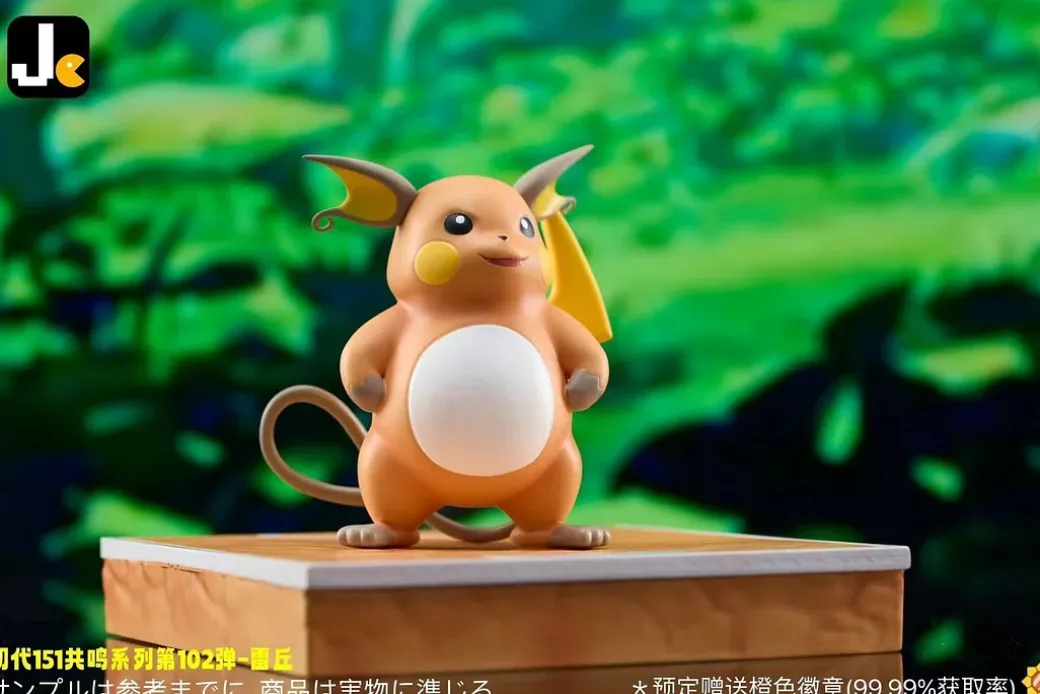 Raichu - Pokemon Resin Statue - JC Studios