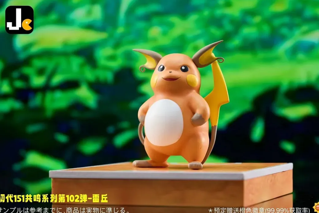 Raichu - Pokemon Resin Statue - JC Studios