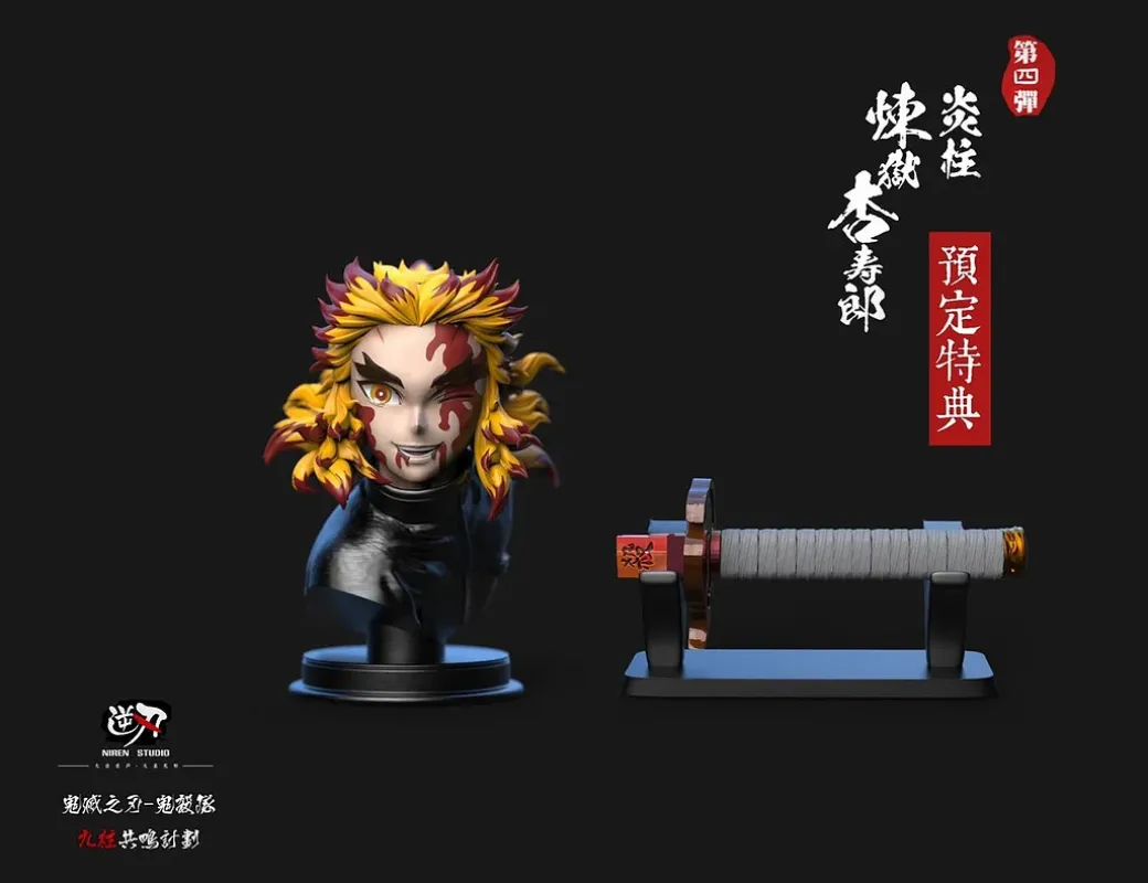 Rengoku Kyoujurou with LED - Demon Slayer: Kimetsu no Yaiba Resin Statue - NIREN Studios
