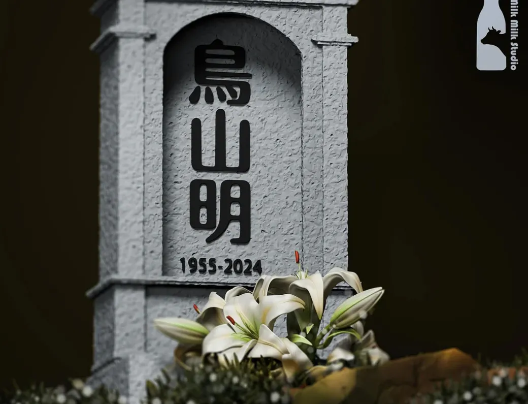 Rest In Peace Akira Toriyama - Dragon Ball Resin Statue - MM Studio