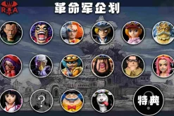 Revolutionary Army Series 014 Ushiano - ONE PIECE Resin Statue - A Plus Studios