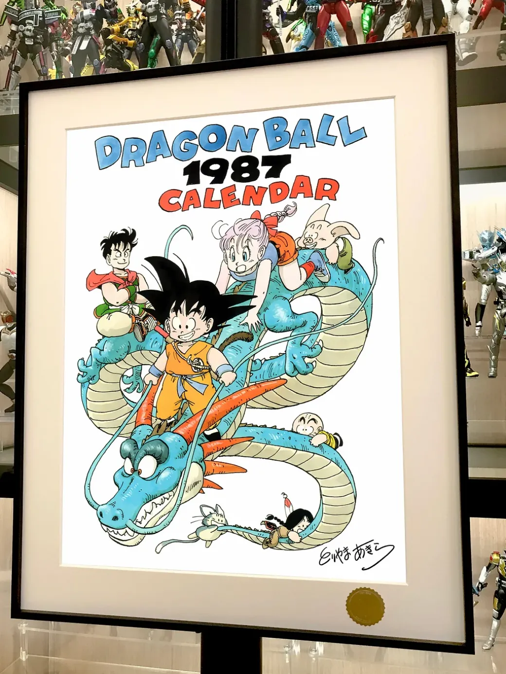 Riding Dragon Son Goku Decoration Painting - Dragon Ball - Xingkong Studio