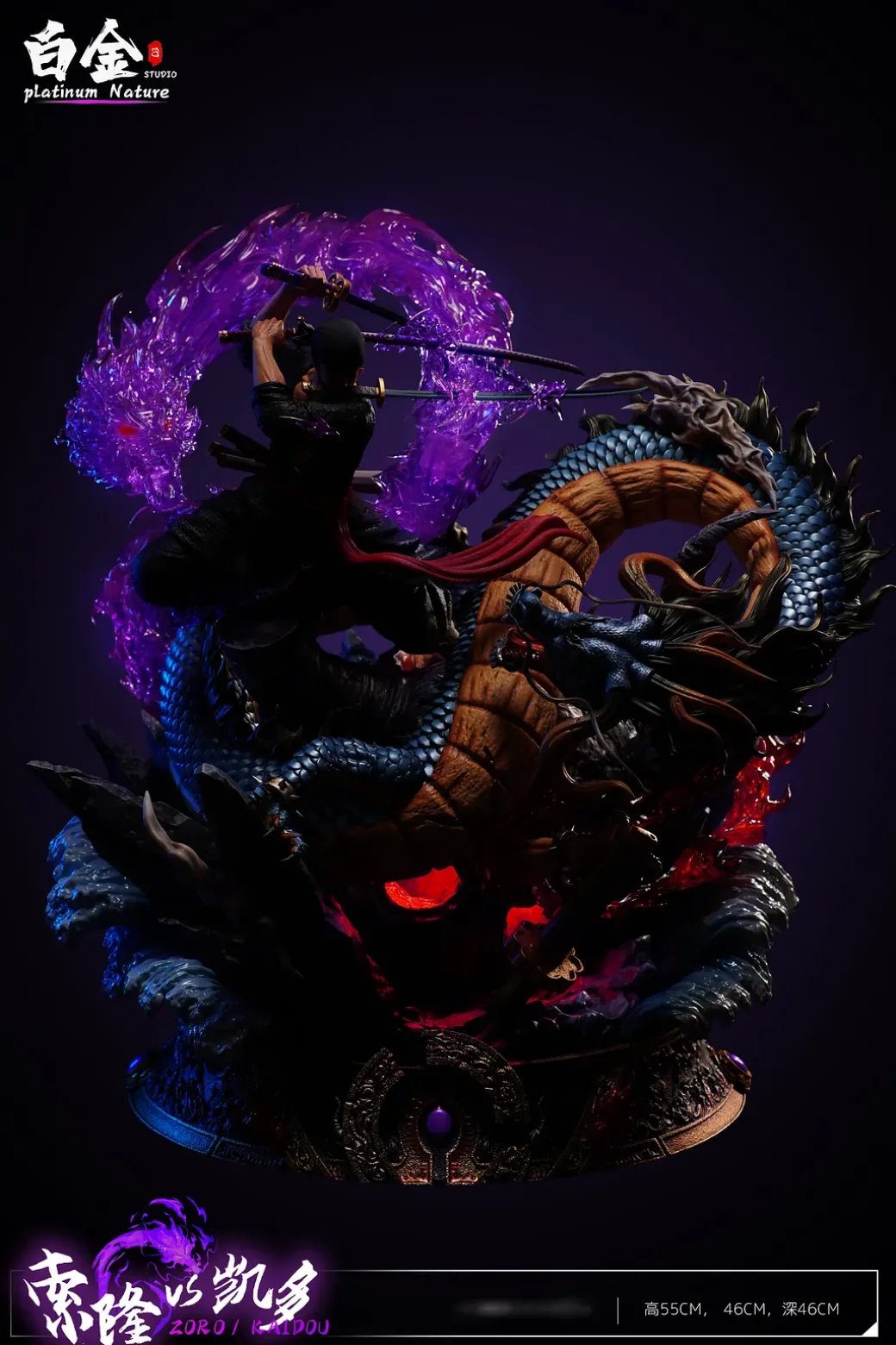 Roronoa Zoro VS Kaido with LED - ONE PIECE Resin Statue - Platinum Nature Studio