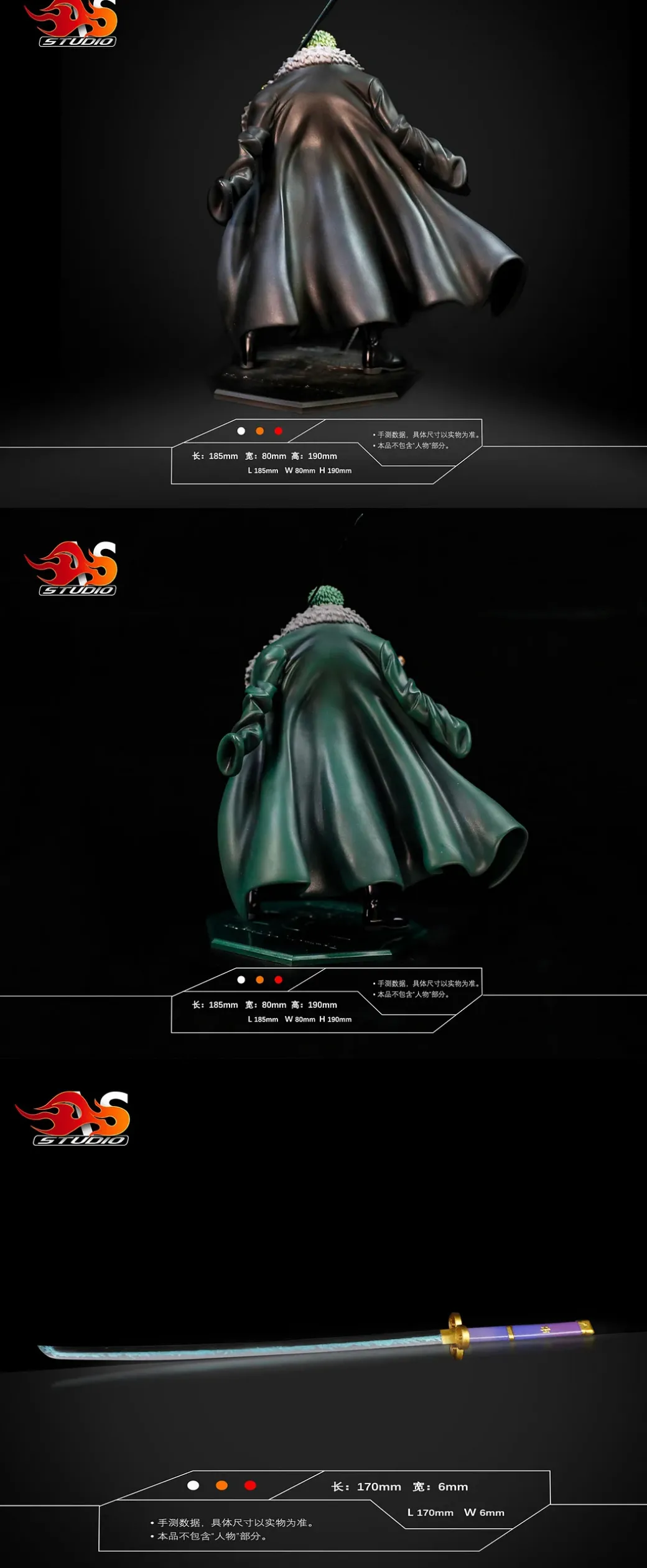 Roronoa Zoro's Cloak & Enma Sword - ONE PIECE Resin Statue - AS Studios
