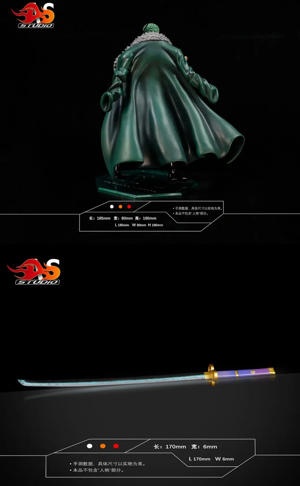 Roronoa Zoro's Cloak & Enma Sword - ONE PIECE Resin Statue - AS Studios