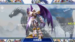 Royal Knights Series 003 Dynasmon - Digimon Statue - Genesis-Studio