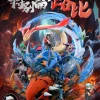 Ruby - Pokemon Resin Statue - A.M. Sandsculpture Studios