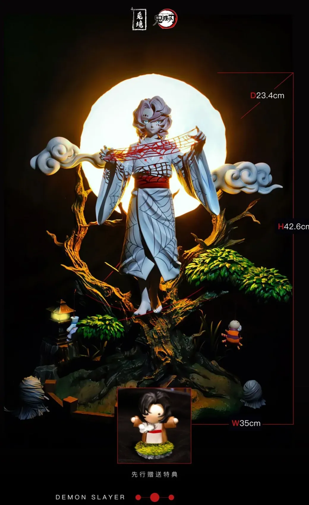 Rui with LED - Demon Slayer: Kimetsu no Yaiba Resin Statue - MiJing Studio