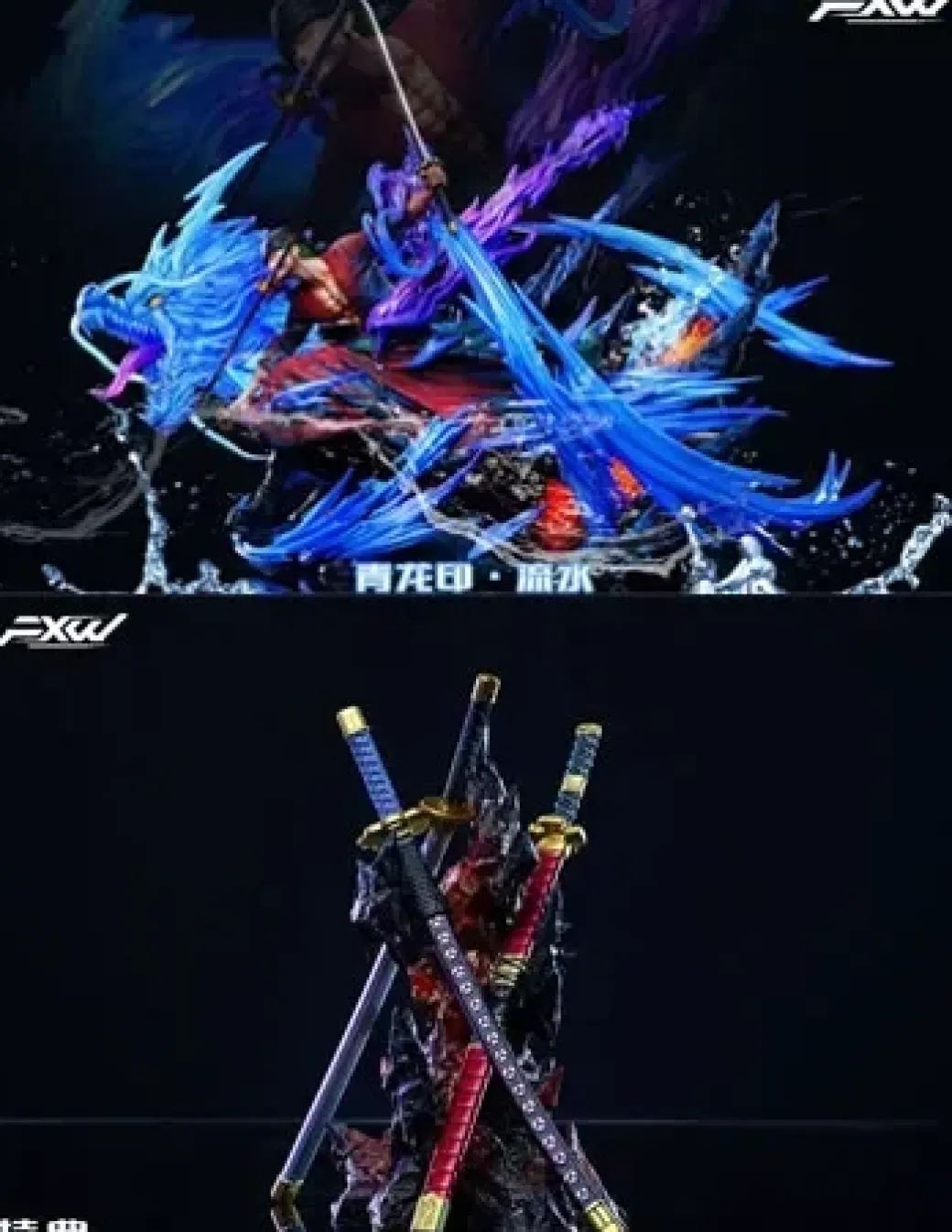 S & S- Scale Theatical Ver. Roronoa Zoro with LED - ONE PIECE Resin Statue - FXW Studio