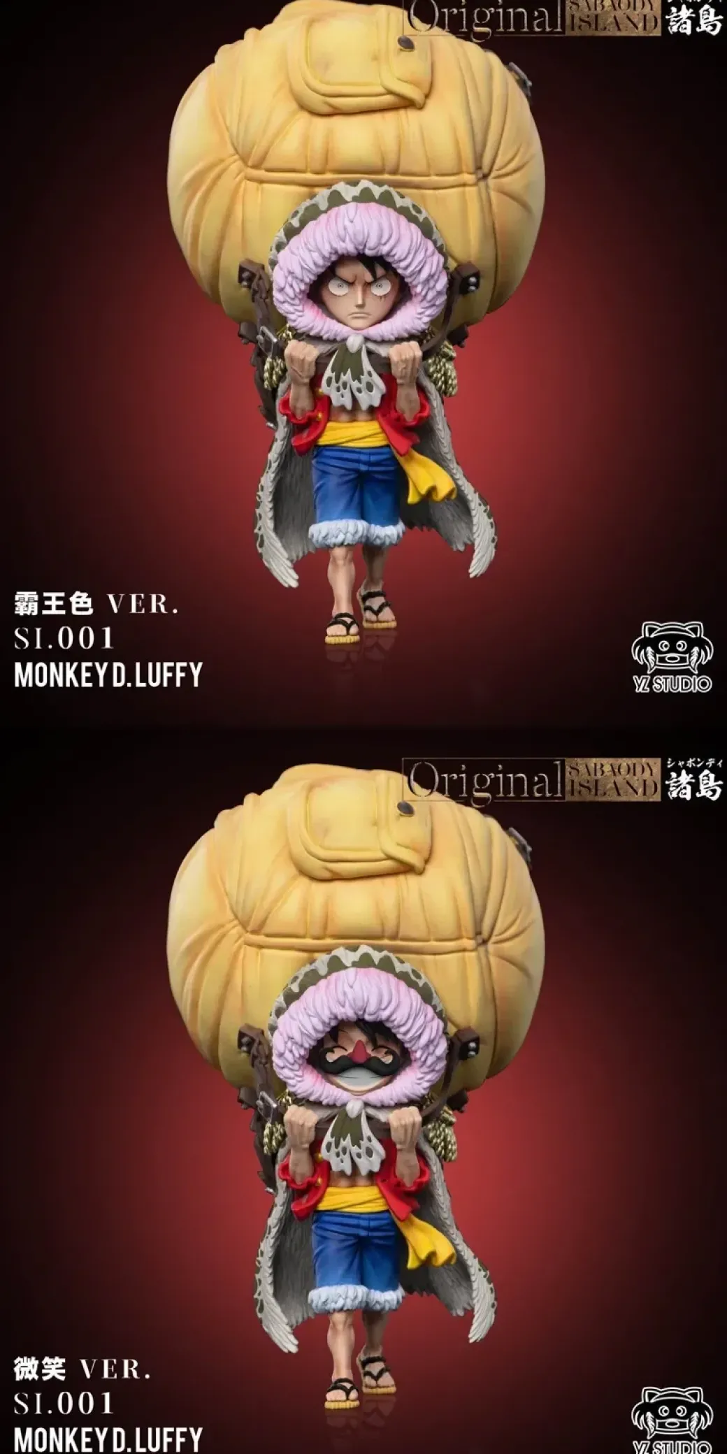Sabaody Arc 001 Backpack Monkey D. Luffy - ONE PIECE Statue - YZ Studios
