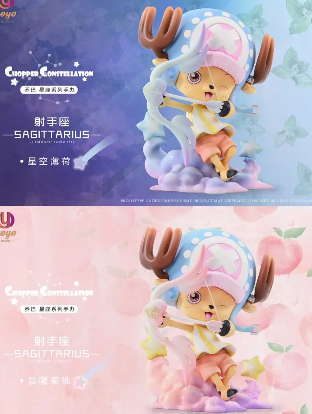 Sagittarius Tony Tony Chopper - ONE PIECE Resin Statue - YOYO-Studios