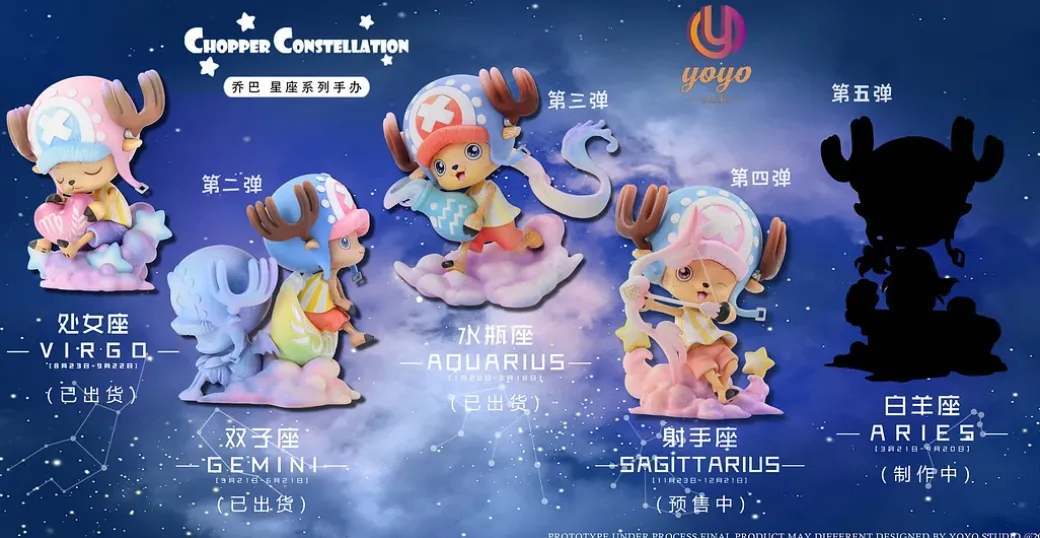 Sagittarius Tony Tony Chopper - ONE PIECE Resin Statue - YOYO-Studios