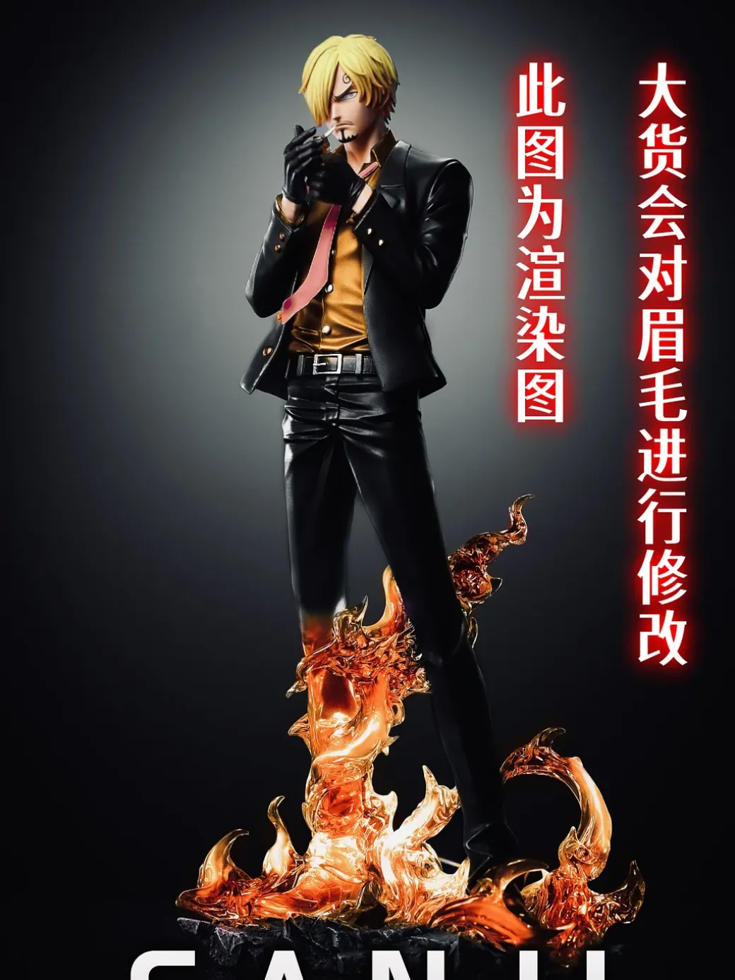 Sanji 2.0 with LED - ONE PIECE Resin Statue - LX-Studios
