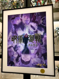 Shibuya Incident Arc Decorative Painting - Jujutsu Kaisen - Xingkong Studio