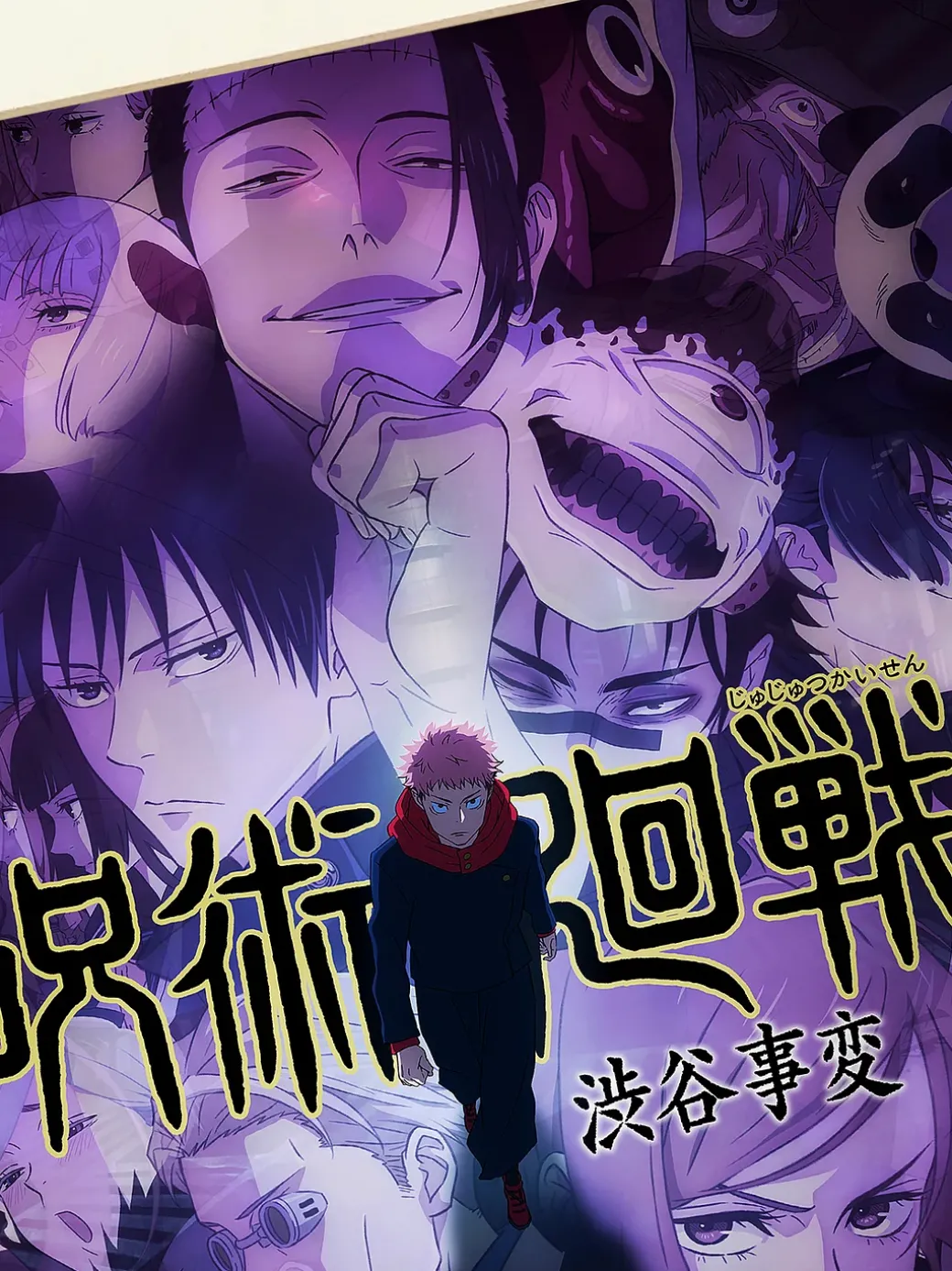 Shibuya Incident Arc Decorative Painting - Jujutsu Kaisen - Xingkong Studio