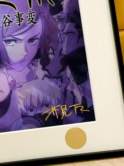 Shibuya Incident Arc Decorative Painting - Jujutsu Kaisen - Xingkong Studio