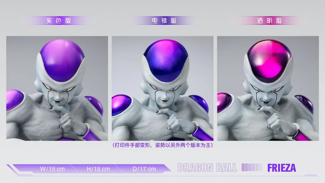 Sitting Series 006 Frieza - Dragon Ball Resin Statue - Wink Studio
