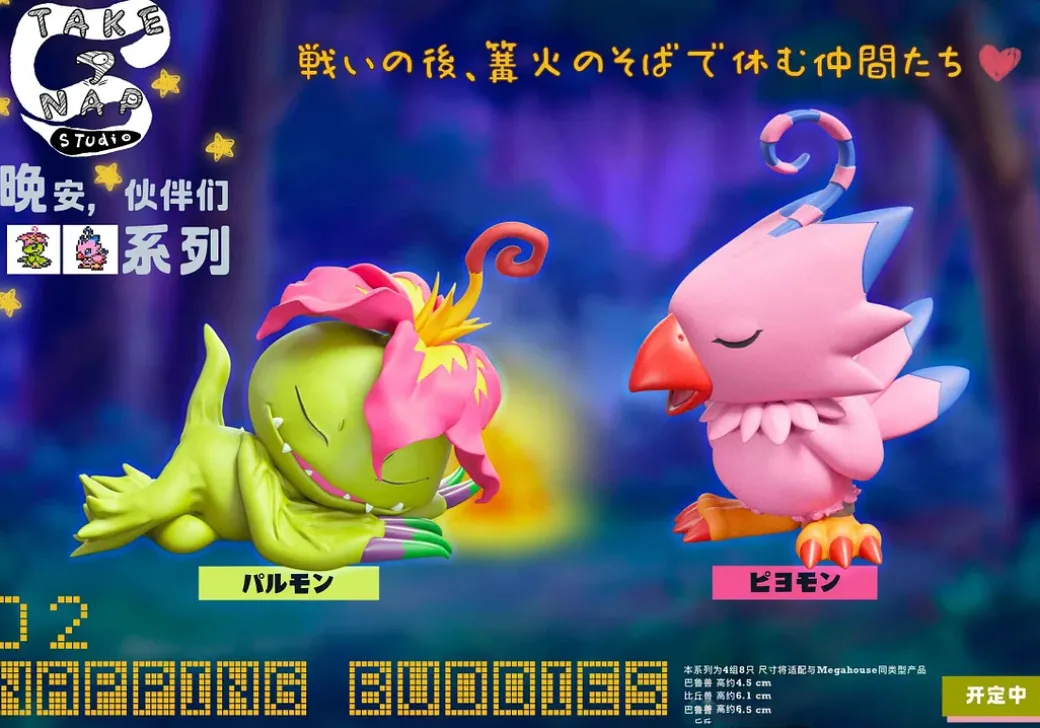 Sleeping Palmon & Biyomon - Digimon Resin Statue - Take A Nap Studio