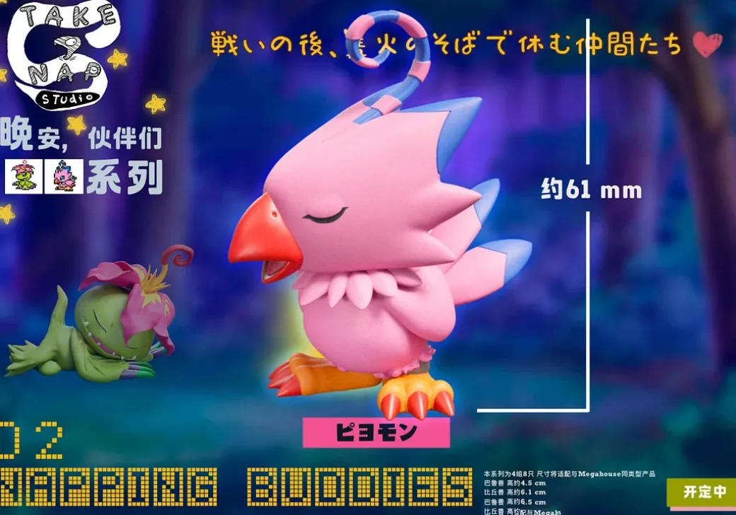 Sleeping Palmon & Biyomon - Digimon Resin Statue - Take A Nap Studio