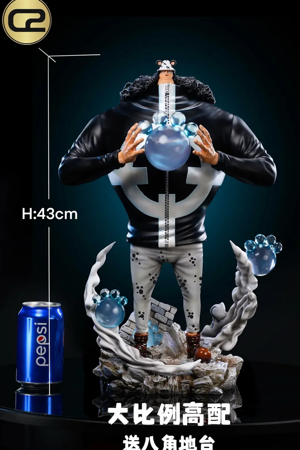 Small & Big Scale Bartholomew Kuma - ONE PIECE Resin Statue - C2 Studio
