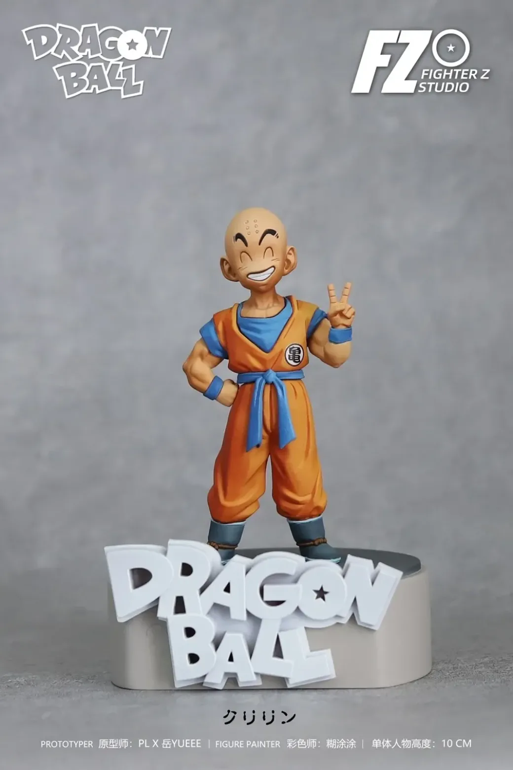 Small & Big Scale Z Fighters - Dragon Ball Statue - Fighter Z Studio