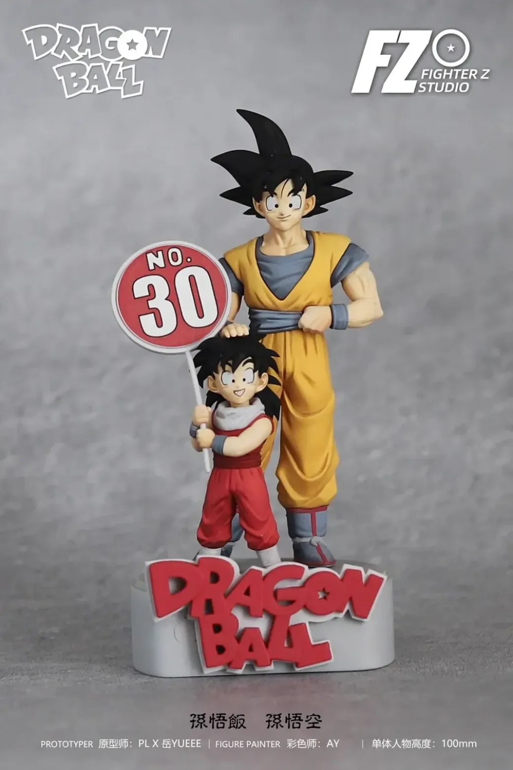 Small & Big Scale Z Fighters - Dragon Ball Statue - Fighter Z Studio