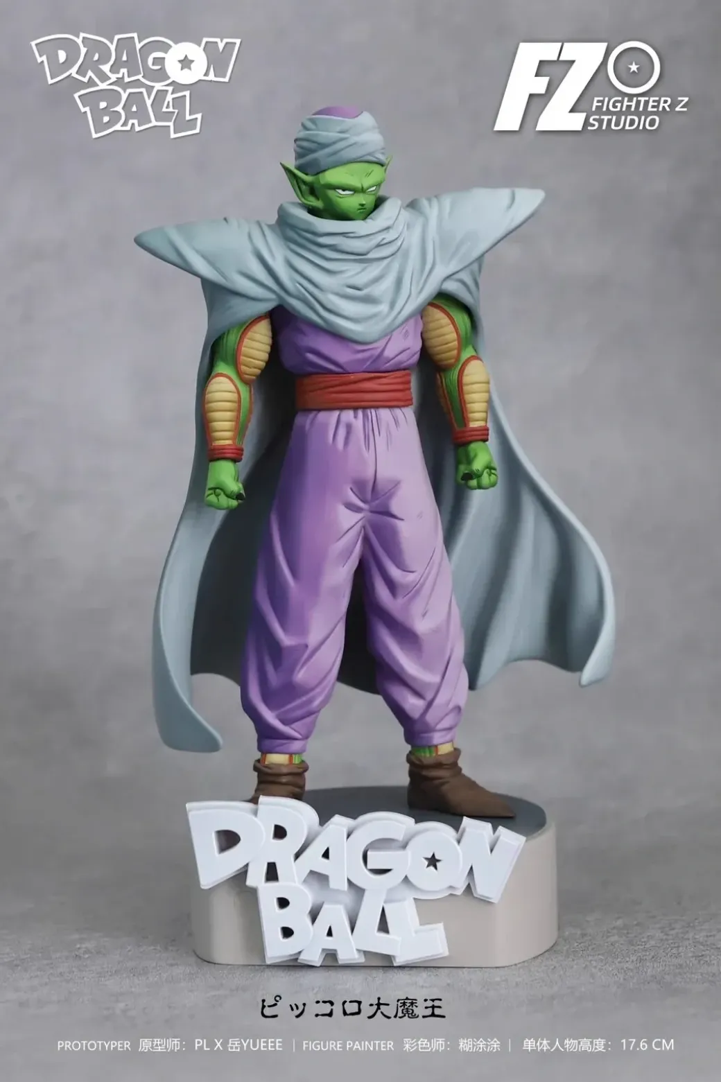 Small & Big Scale Z Fighters - Dragon Ball Statue - Fighter Z Studio
