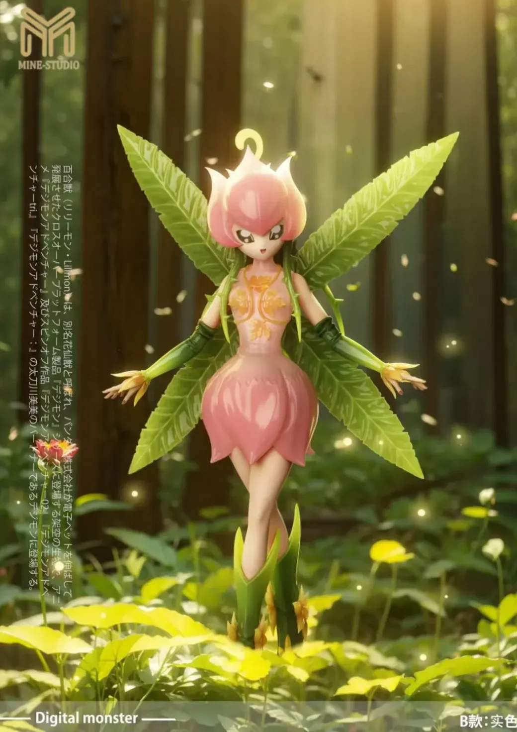 Small & Plus Scale Lilimon - Digimon Resin Statue - My-Studio