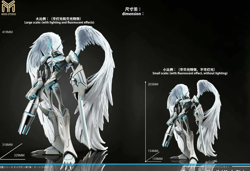 Small & Plus Scale Merciful Mode Omegamon - Digimon Resin Statue - My-Studio