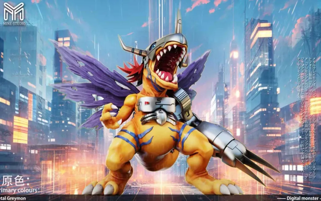 Small & Plus Scale MetalGreymon - Digimon Resin Statue - My-Studio