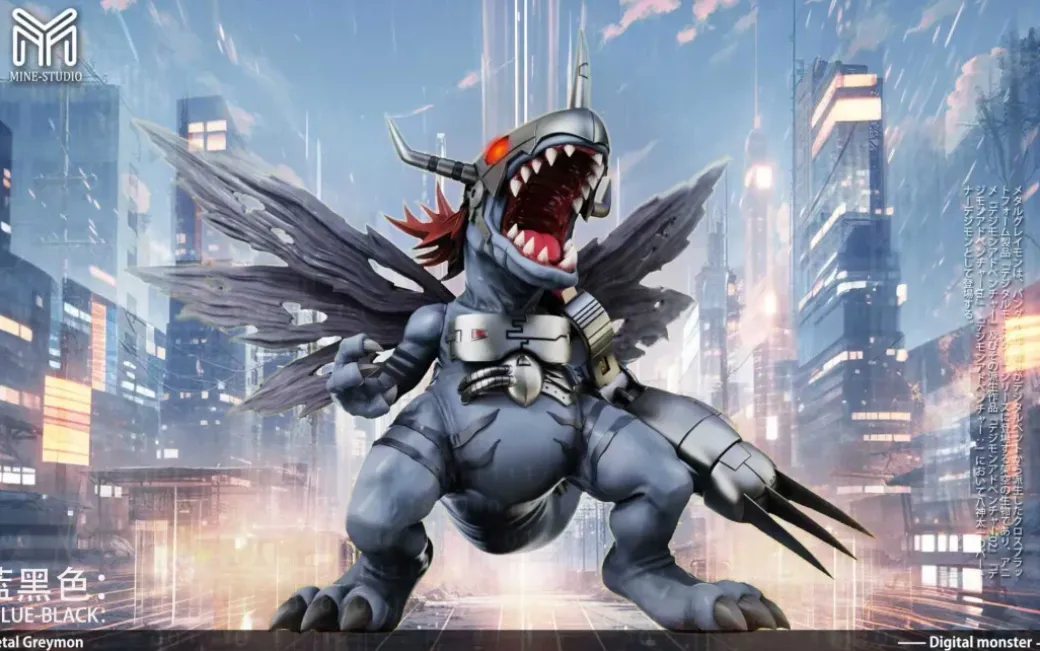 Small & Plus Scale MetalGreymon - Digimon Resin Statue - My-Studio