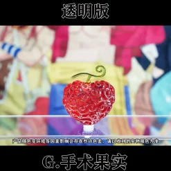 Small Scale Devil Fruits - ONE PIECE Resin Statue - Cheng Studios