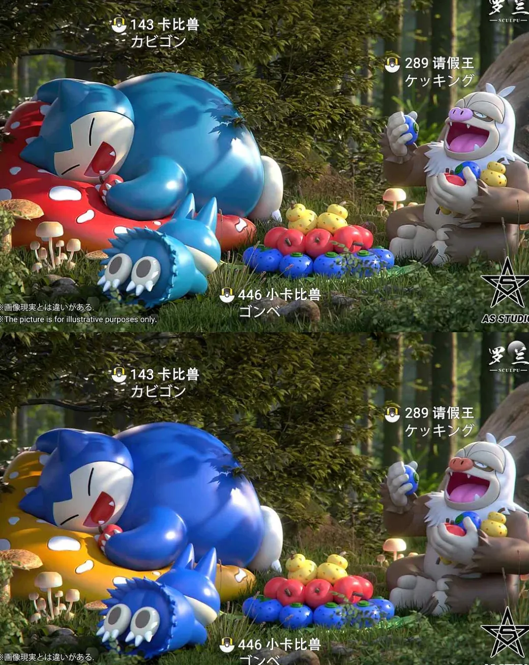 Snorlax & Munchlax & Slaking - Pokemon Resin Statue - Asterism Studio