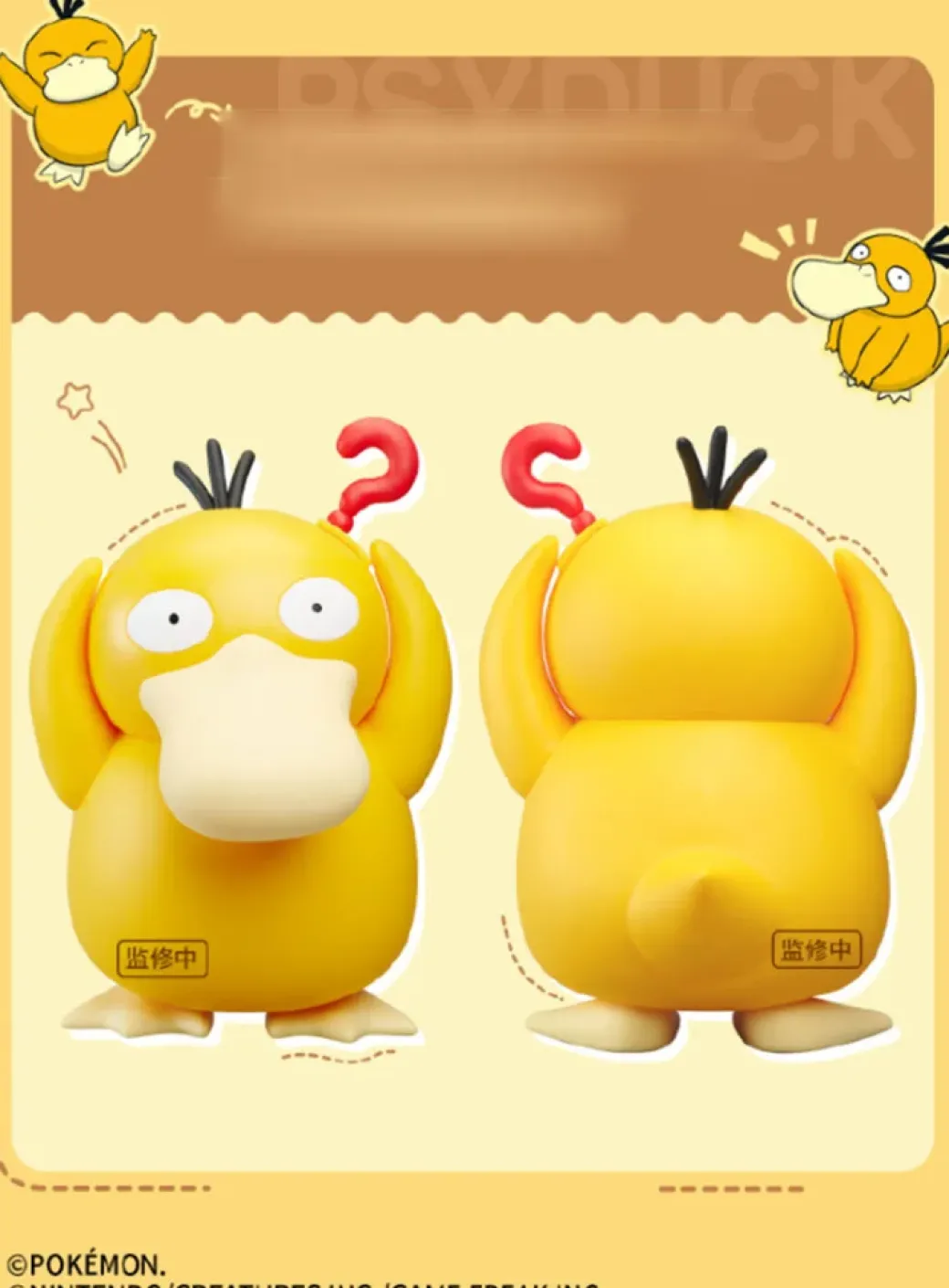 Soft Rubber Doll Psyduck - Pokemon Official Statue - BANDAI NAMCO